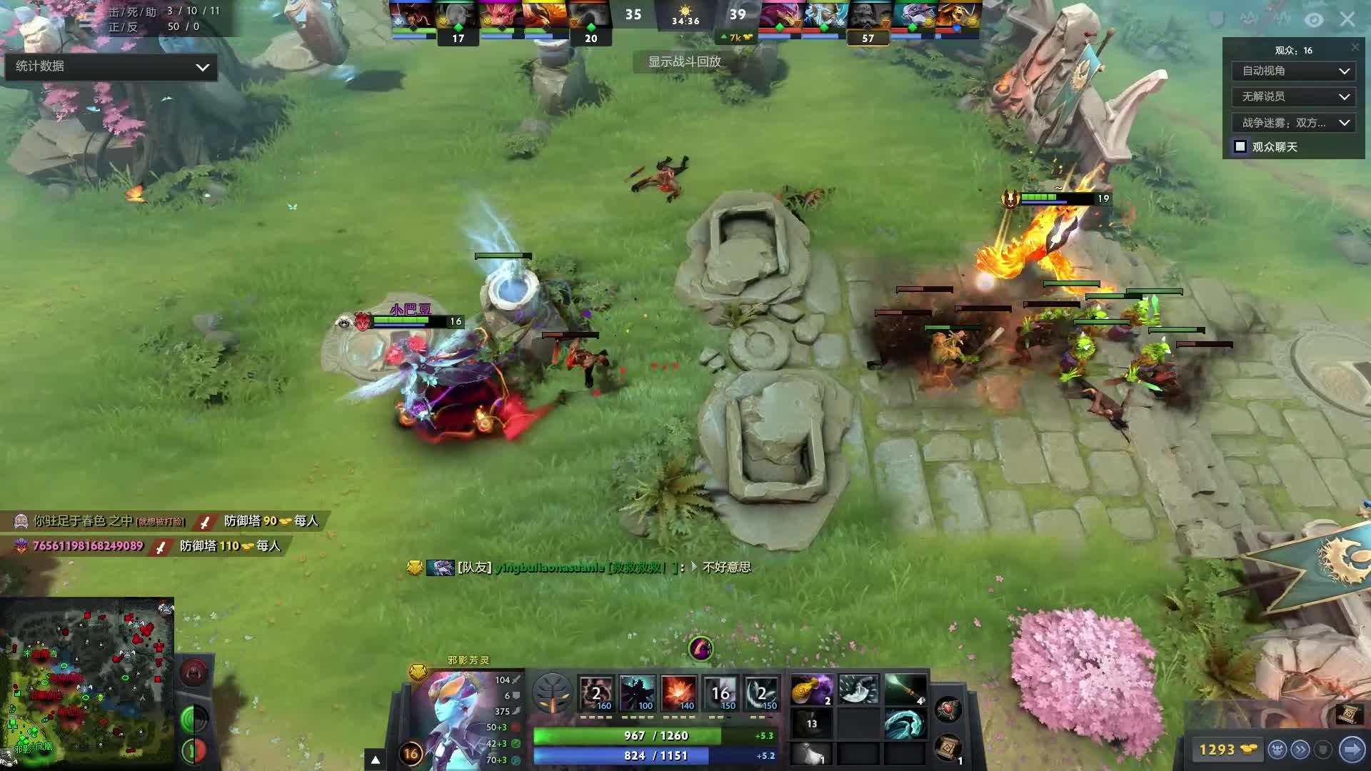 斯最近状态 斯最近状态