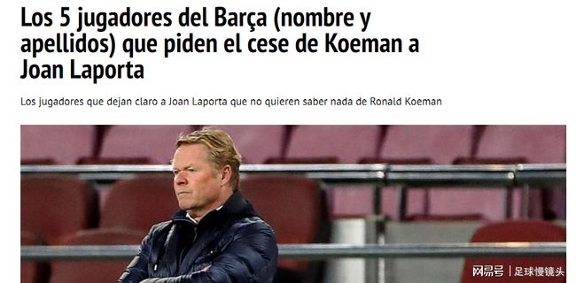 北京国安两 北京国安两