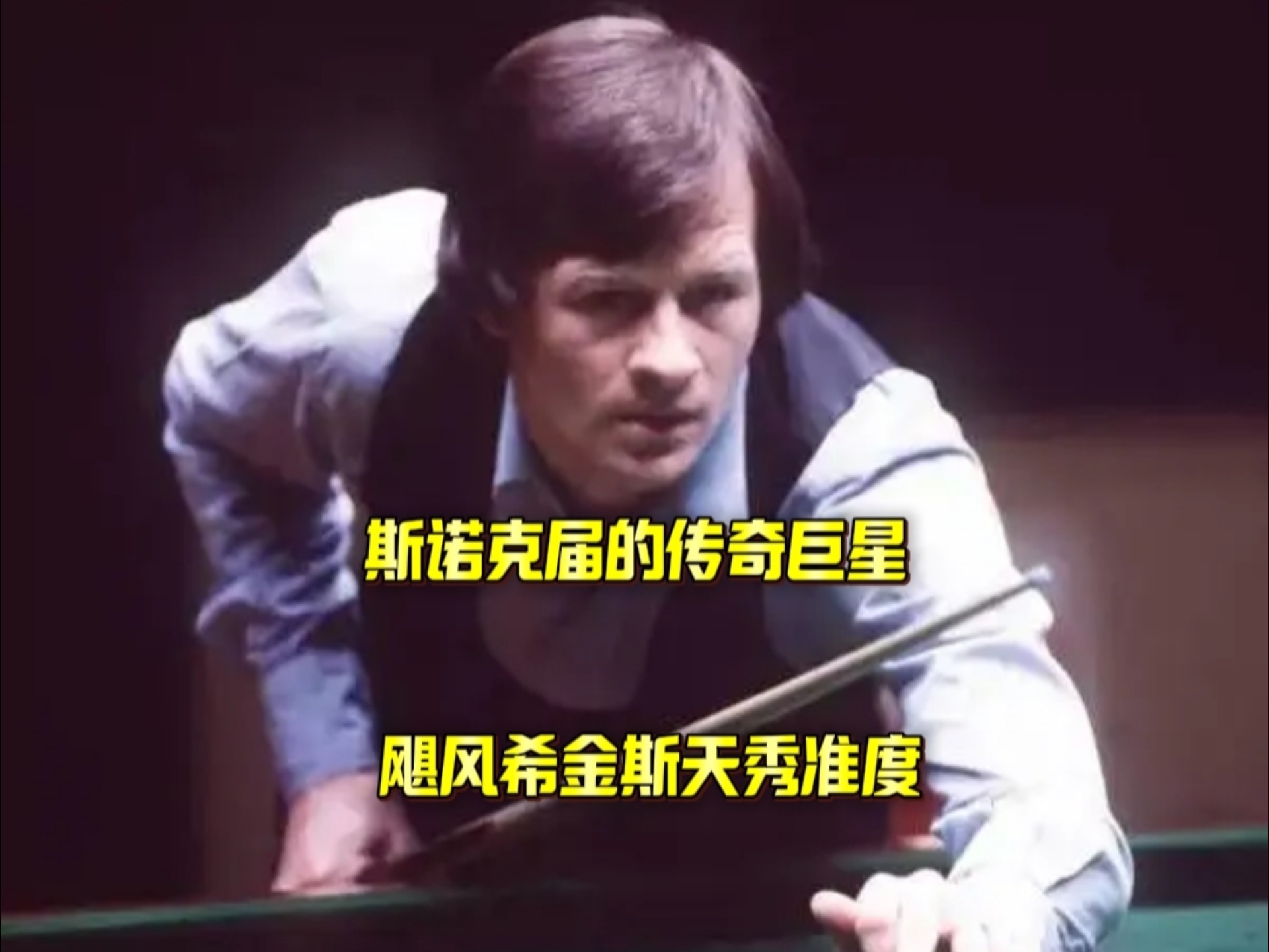 参与了球队 参与了球队