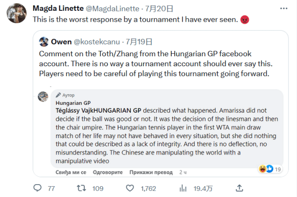 而是三周的 而是三周的