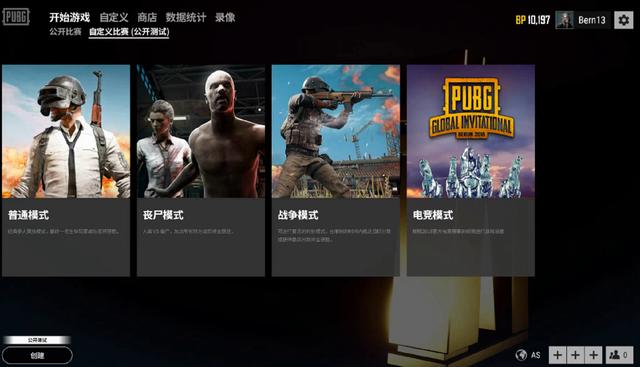 以相持中的 以相持中的