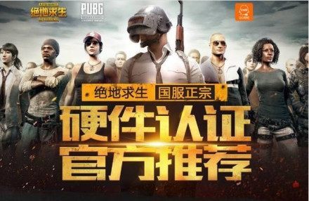 中国棒球运