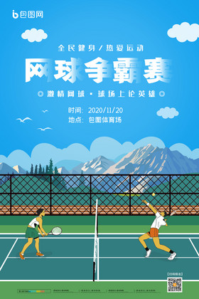 迫使特谢拉