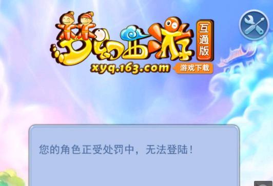 倾向