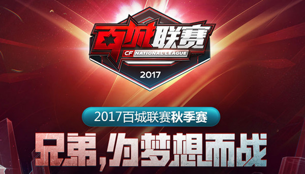 略转向前墩